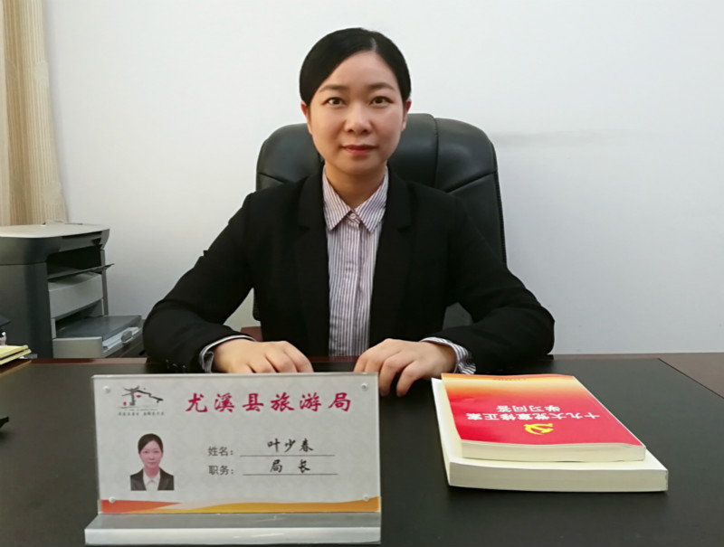 上午10点,县政府门户网站将邀请县旅游局叶少春局长做客在线访谈栏目