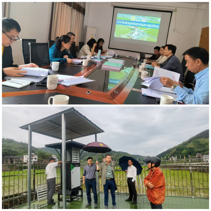 尤溪县植物保护能力提升工程田间监测点建设项目顺利通过验收