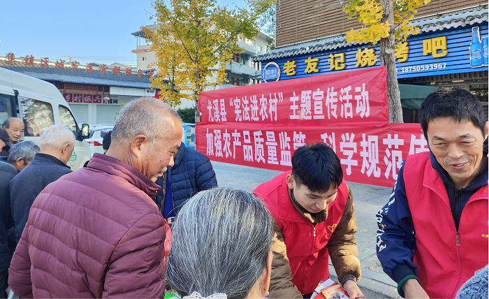 尤溪县农业农村局开展2025年“宪法进农村”主题宣传活动