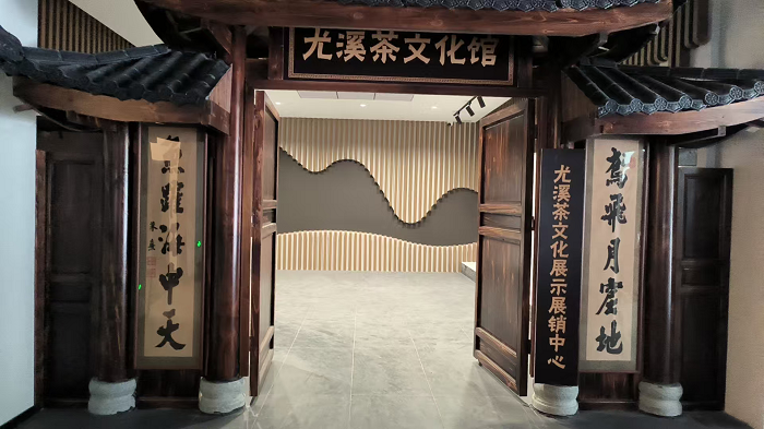 尤溪：助力“三茶”统筹，打造茶文化传播新平台