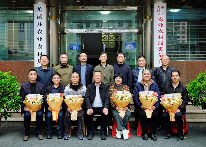 岁月无声 农心永存——尤溪县农业农村局召开荣休干部职工座谈会