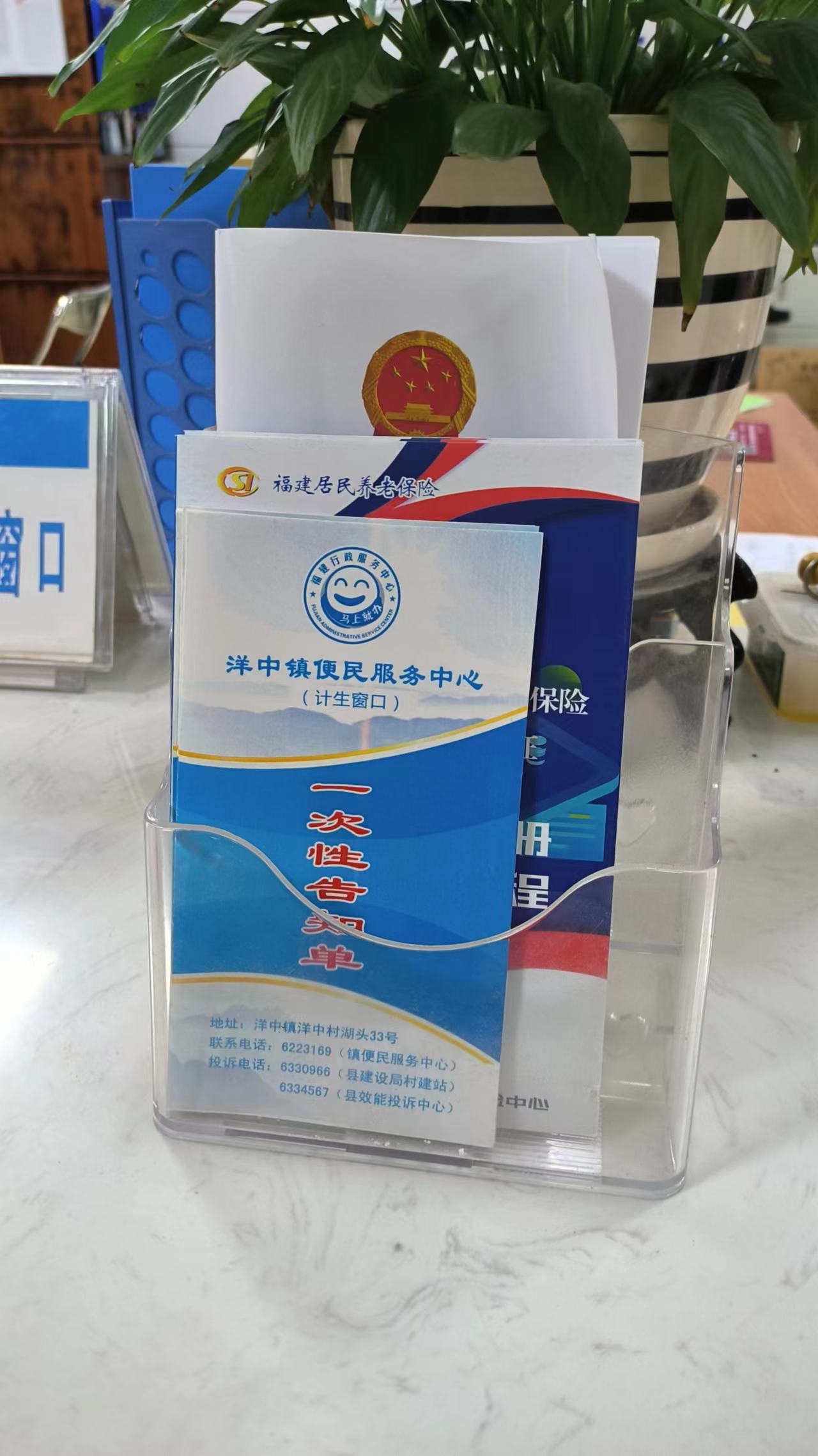 ba5cc51c614021289de0ecdfb15ef38