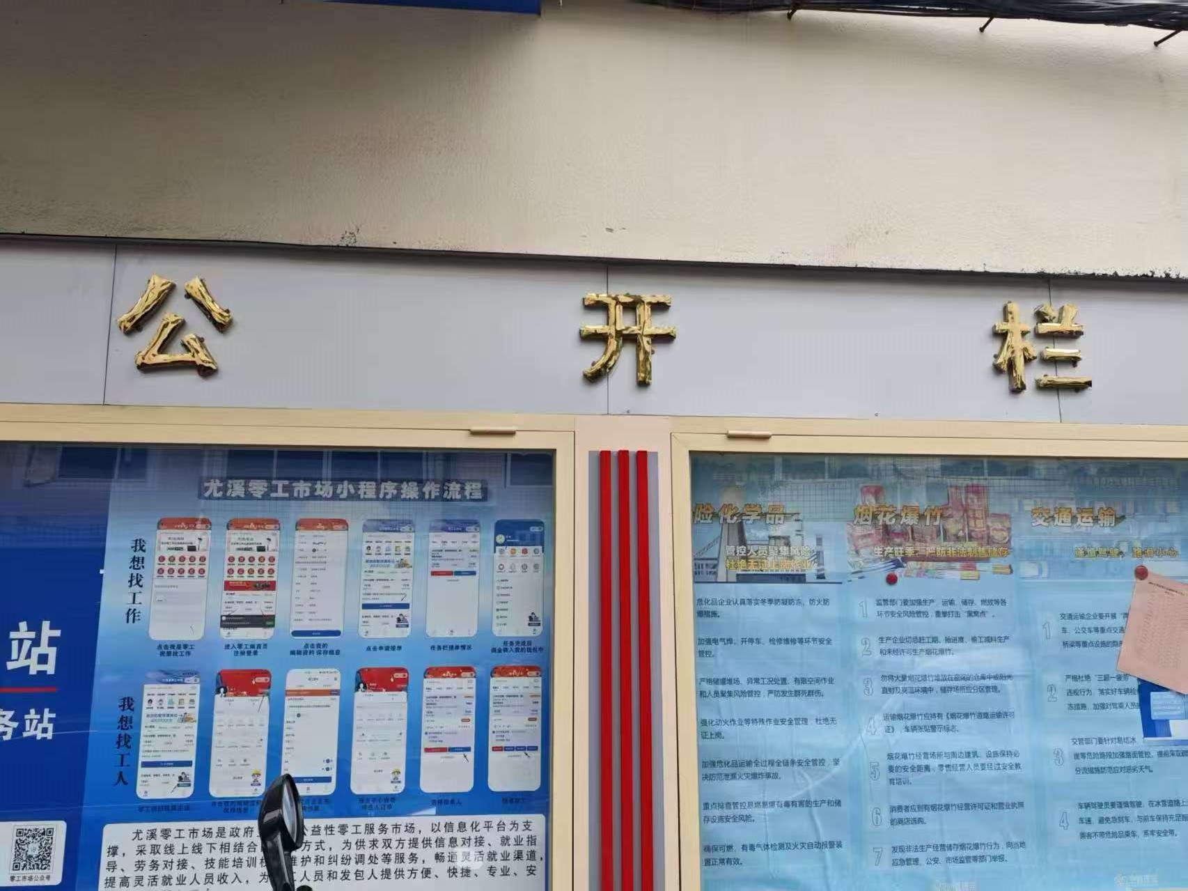 微信图片_20260122111603_71_351