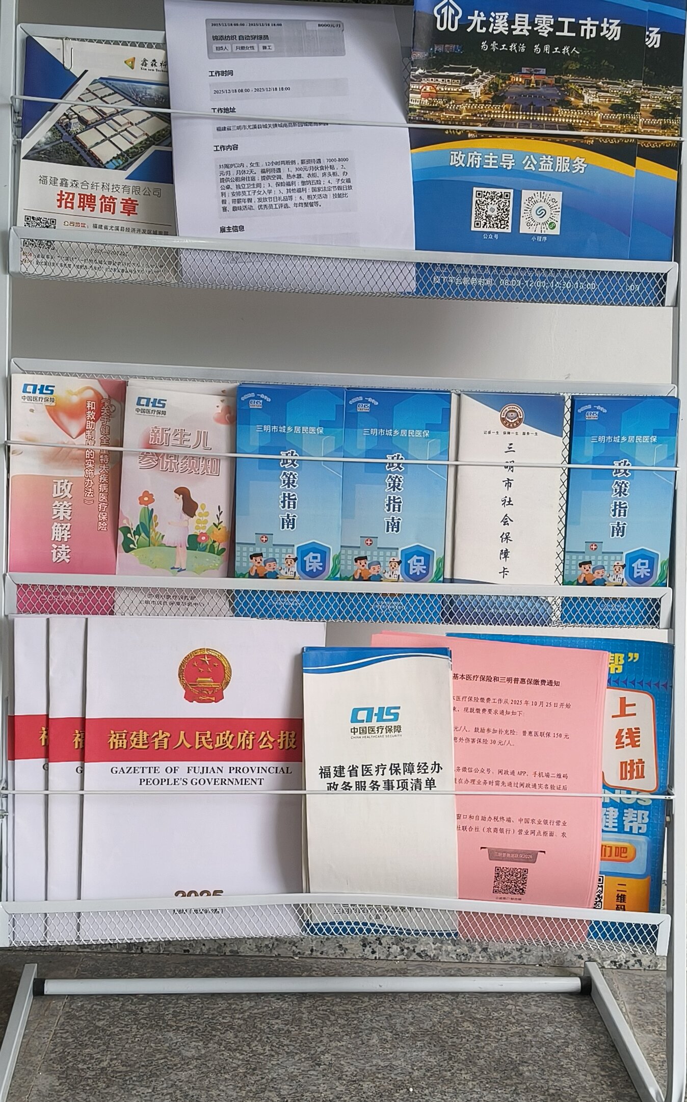 _cgi-bin_mmwebwx-bin_webwxgetmsgimg__&MsgID=6787********8298&skey=@crypt_d950b79d_b49b35ec69c2f980d75bafe161b41aaa&mmweb_appid=wx_webfilehelper