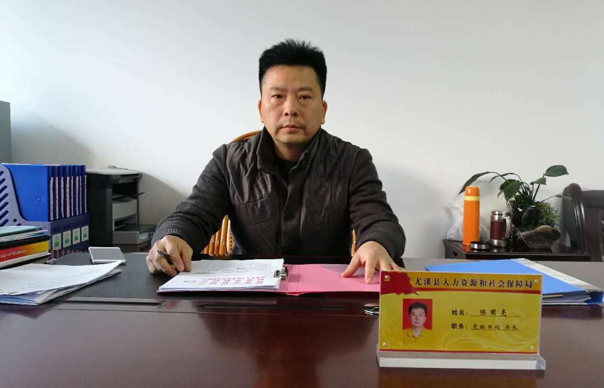 人才优先,民生为本,不断提升城乡居民幸福指数 _ 在线访谈 _ 尤溪县