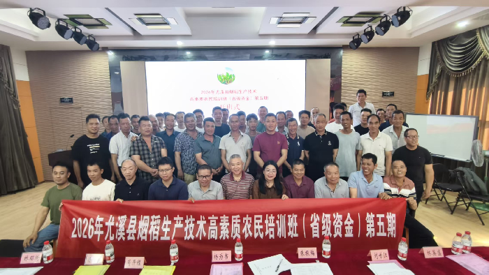 科教赋能产业 共育乡土新农人